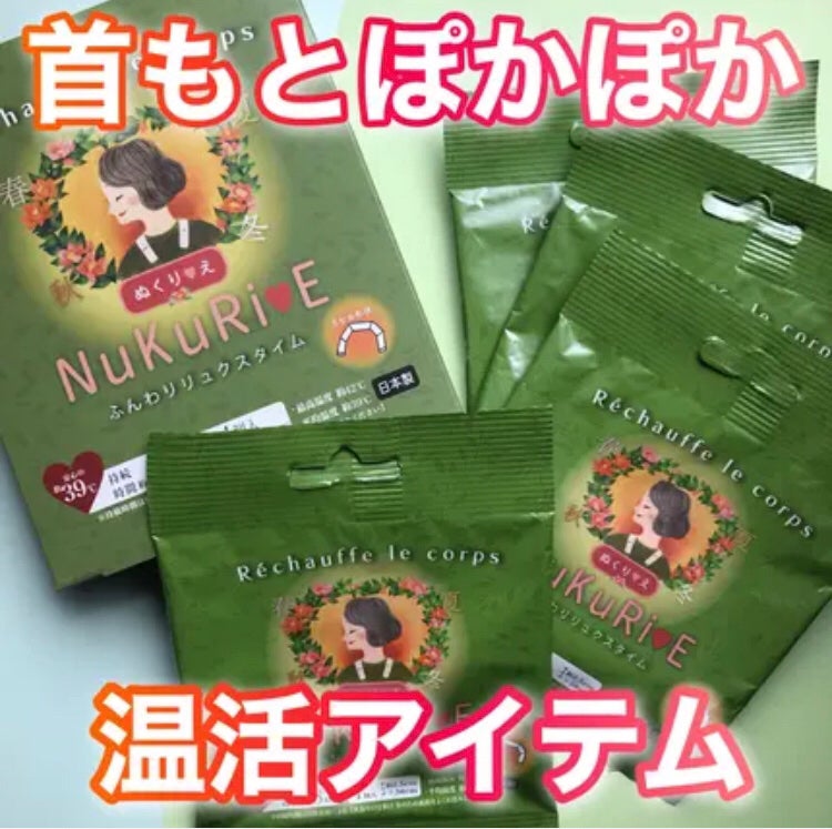 hiro on LIPS 「@oshin_official1ぬくりえ電源や充電いらずの温活..」(1枚目)