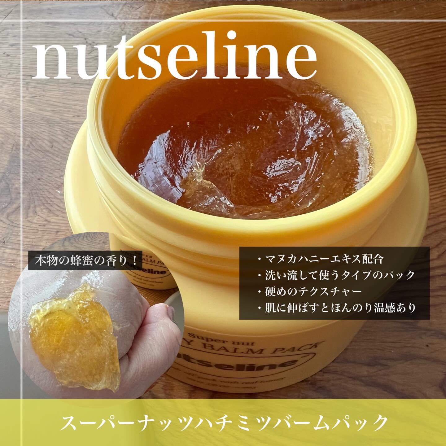 cica nut calming balm/ナッツセリン/フェイスバームを使ったクチコミ（2枚目）