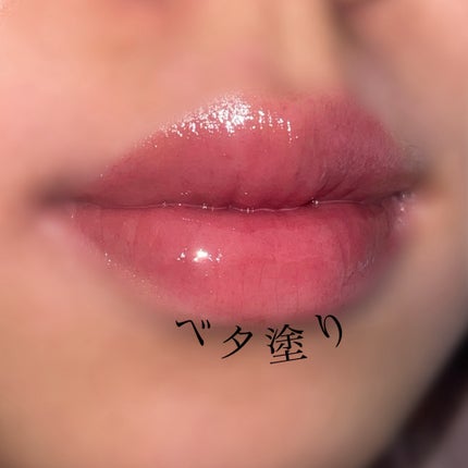 グロウティント/BBIA/口紅を使ったクチコミ(3枚目)