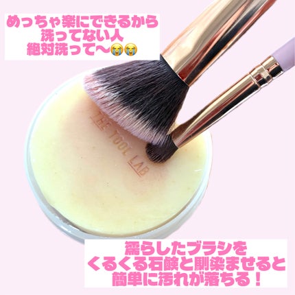 THE TOOL LAB ブラシ&パフクレンザー/THE TOOL LAB/その他化粧小物を使ったクチコミ(3枚目)
