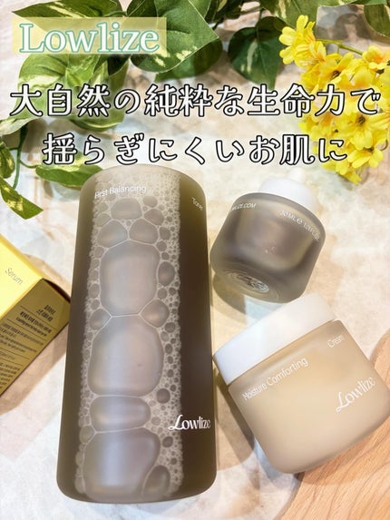 スキンRPセラム/Lowlize/美容液を使ったクチコミ(1枚目)