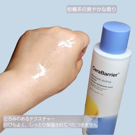 セラバリア モイスチャーアクティブ トナー /HOLIKA HOLIKA/化粧水を使ったクチコミ(3枚目)