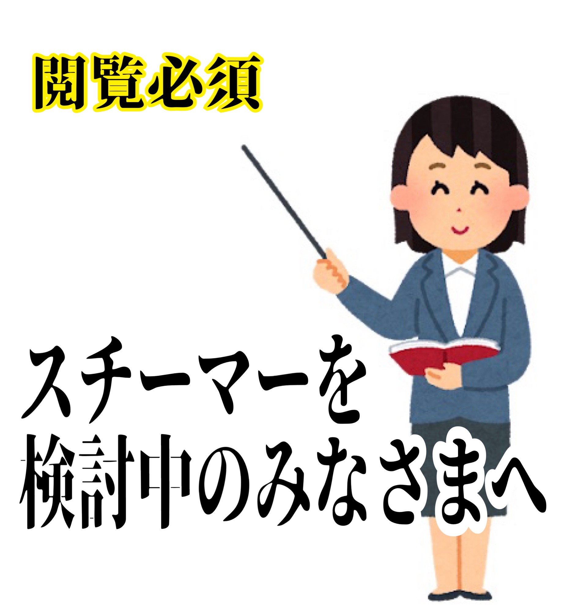 フォトスチーマー/YA-MAN TOKYO JAPAN/美顔器・マッサージを使ったクチコミ（1枚目）