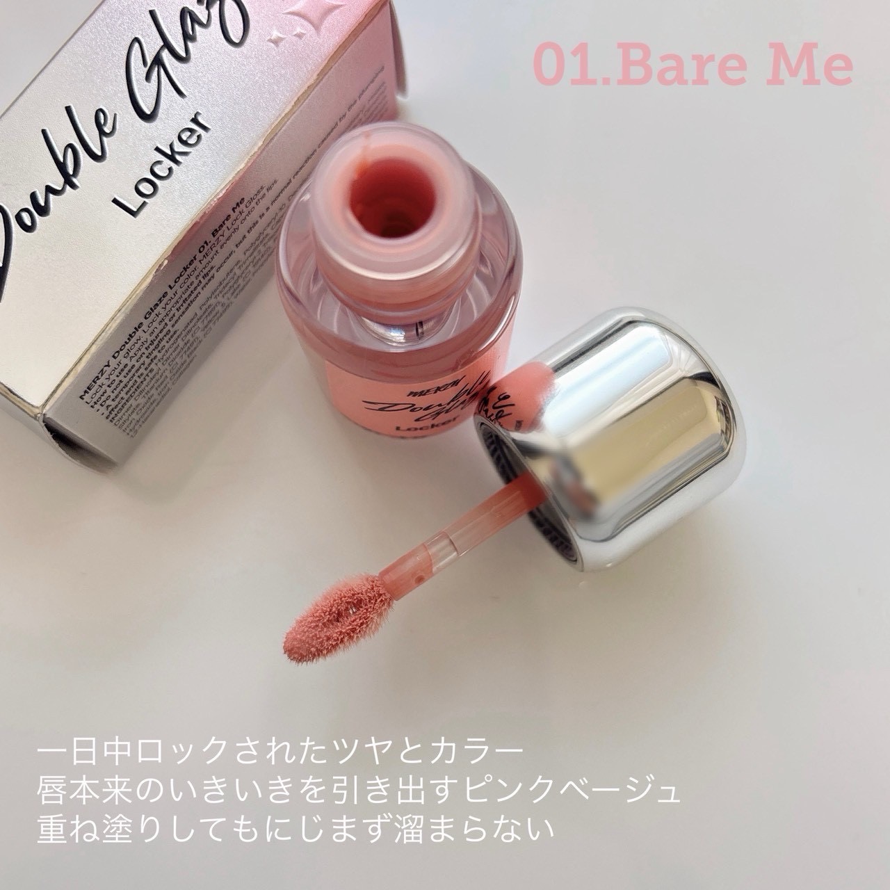 ダブルクレイズロッカー/MERZY/口紅を使ったクチコミ（2枚目）