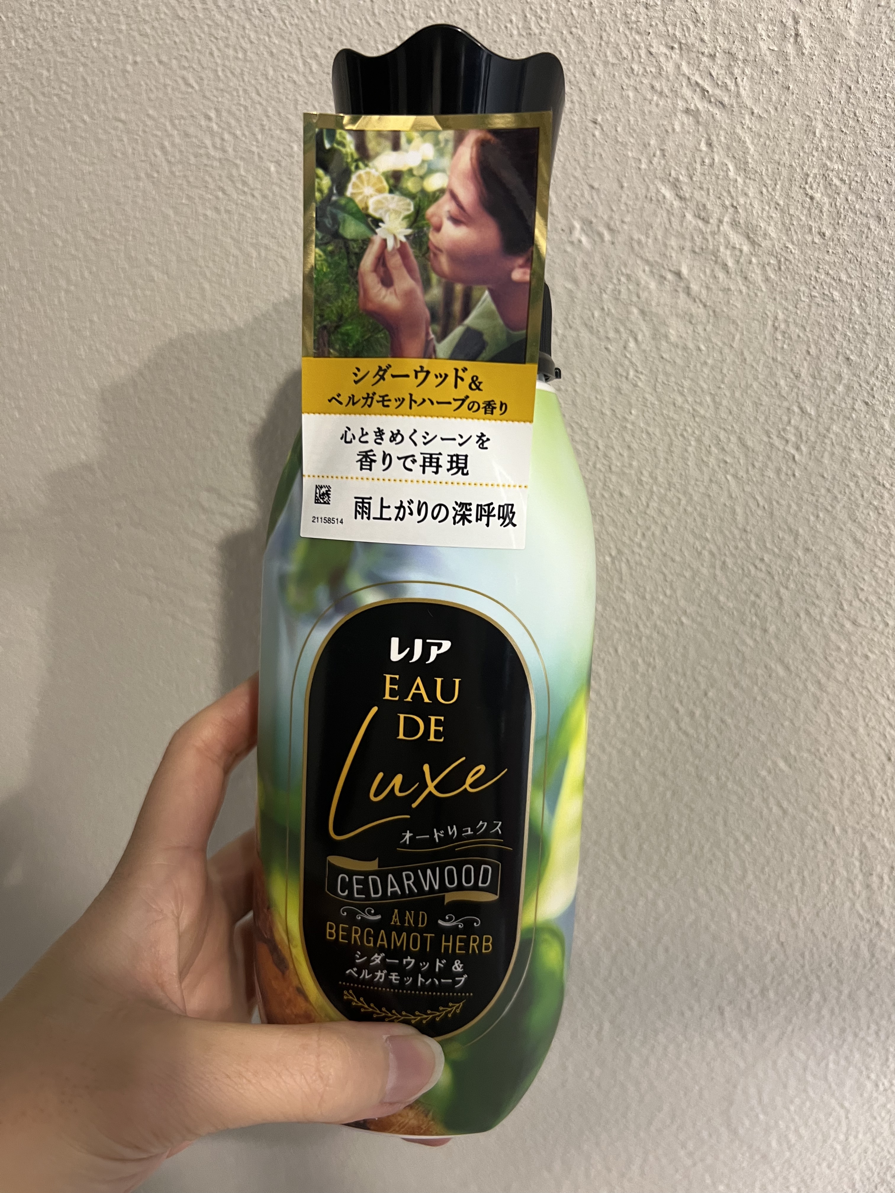 レノア オードリュクス　シダーウッド＆ベルガモットハーブの香り/レノア/柔軟剤を使ったクチコミ（3枚目）