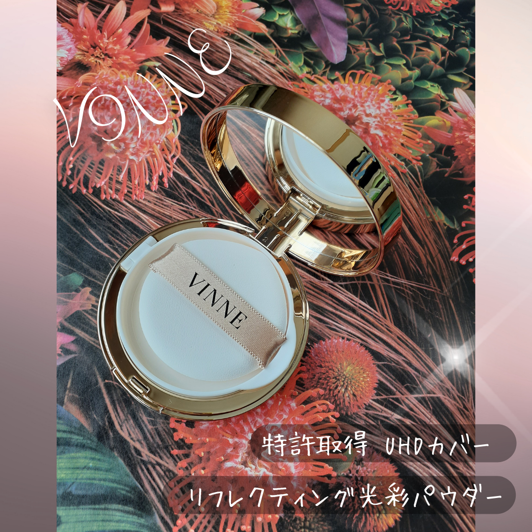 プレステージグロウスキンフィットクッション/VINNE /クッションファンデーションを使ったクチコミ（2枚目）