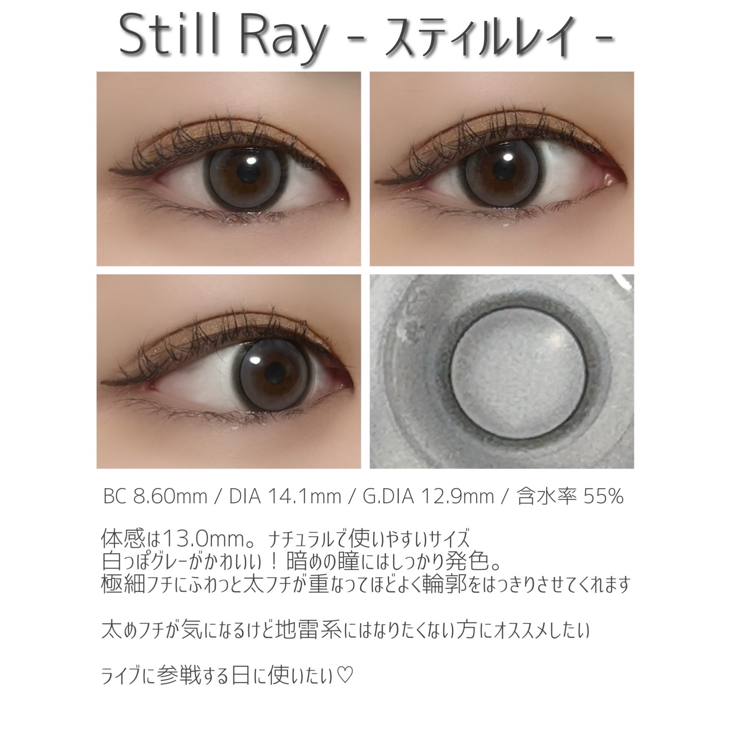 ReVIA 1day/ReVIA/ワンデー（１DAY）カラコンを使ったクチコミ（3枚目）