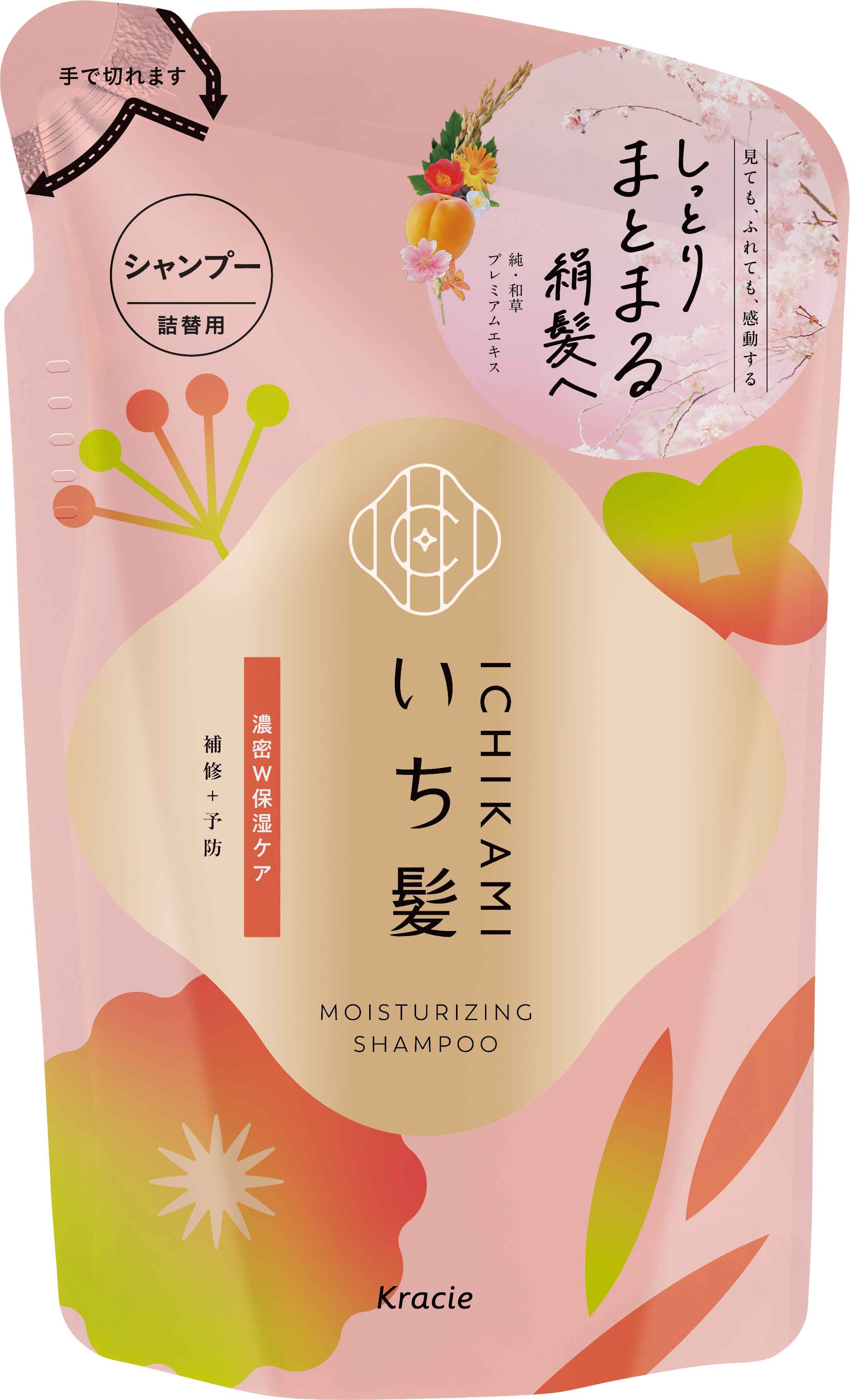 シャンプー 詰替用320ｍL