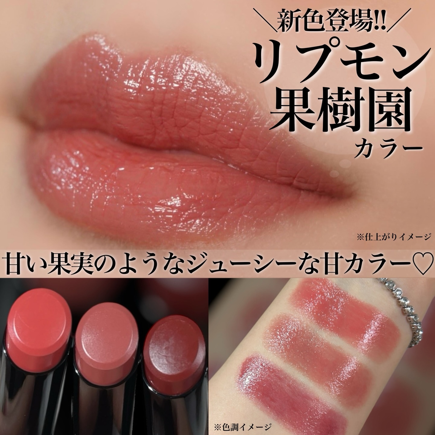 ケイト リップモンスター/KATE/口紅を使ったクチコミ（1枚目）