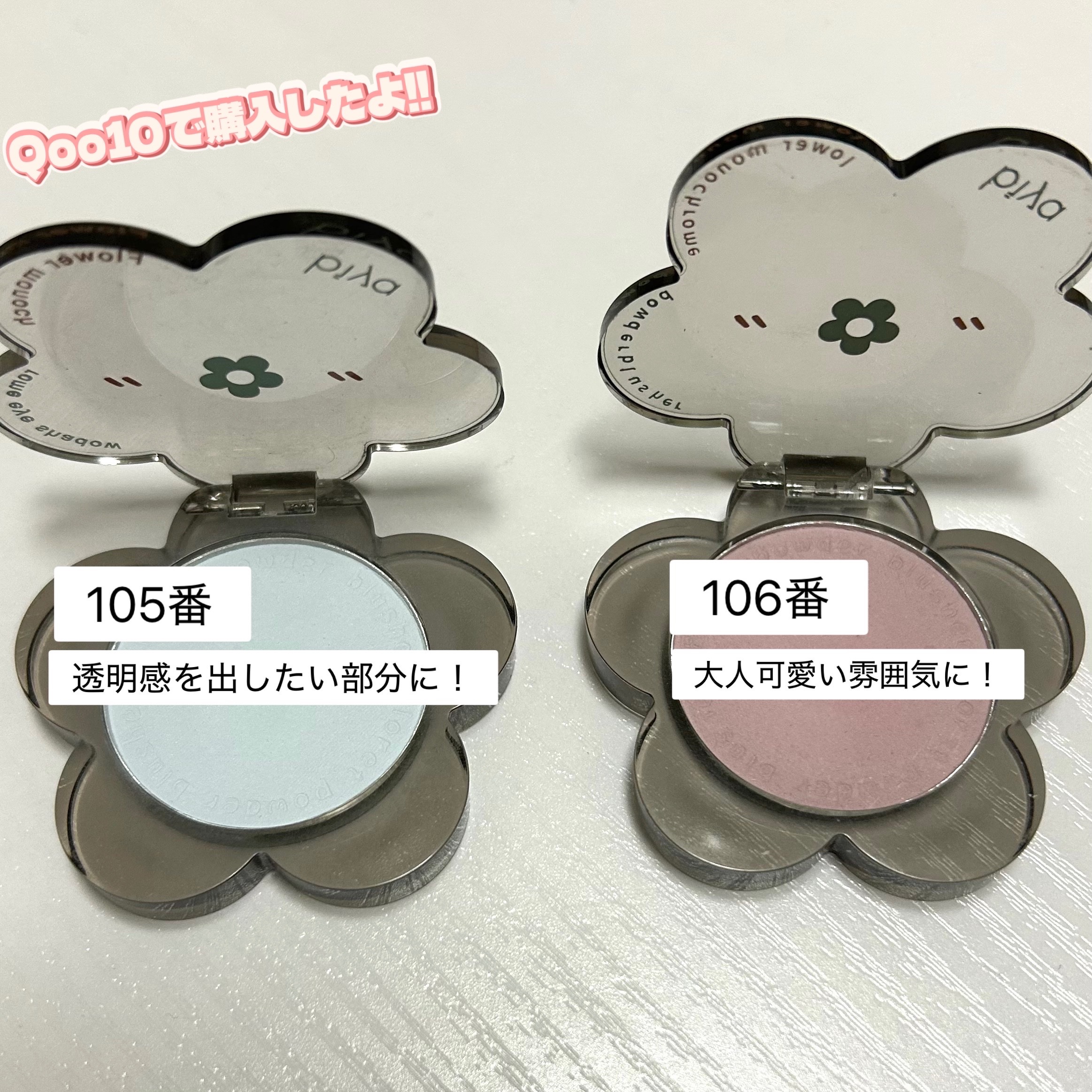 biya パウダーチーク/BIYA/パウダーチークを使ったクチコミ（2枚目）