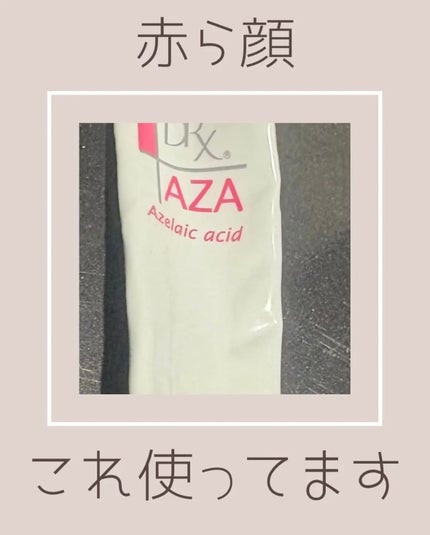 DRX AZAクリア/ロート製薬/その他スキンケアを使ったクチコミ(1枚目)