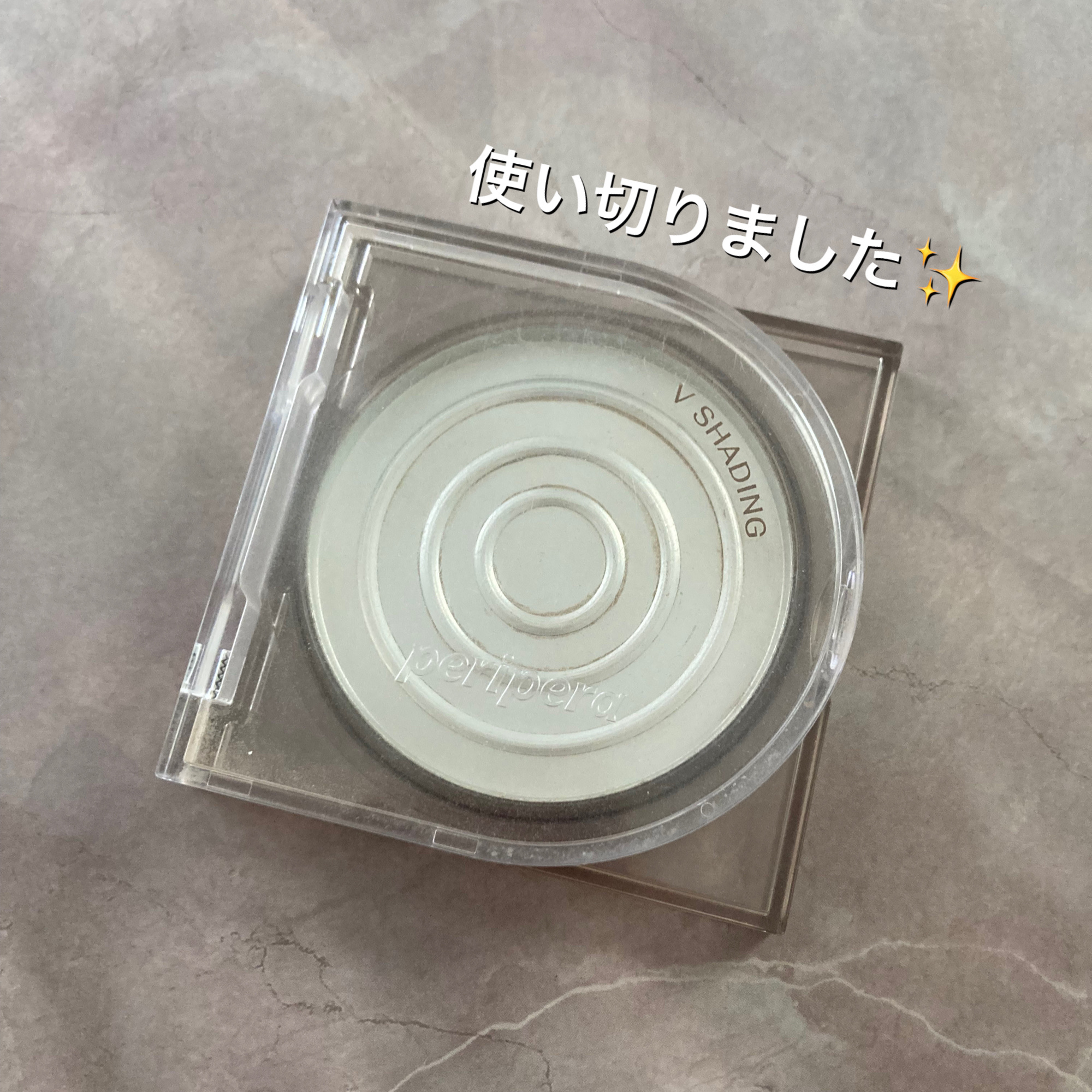 ブイ シェーディング/PERIPERA/シェーディングを使ったクチコミ（1枚目）
