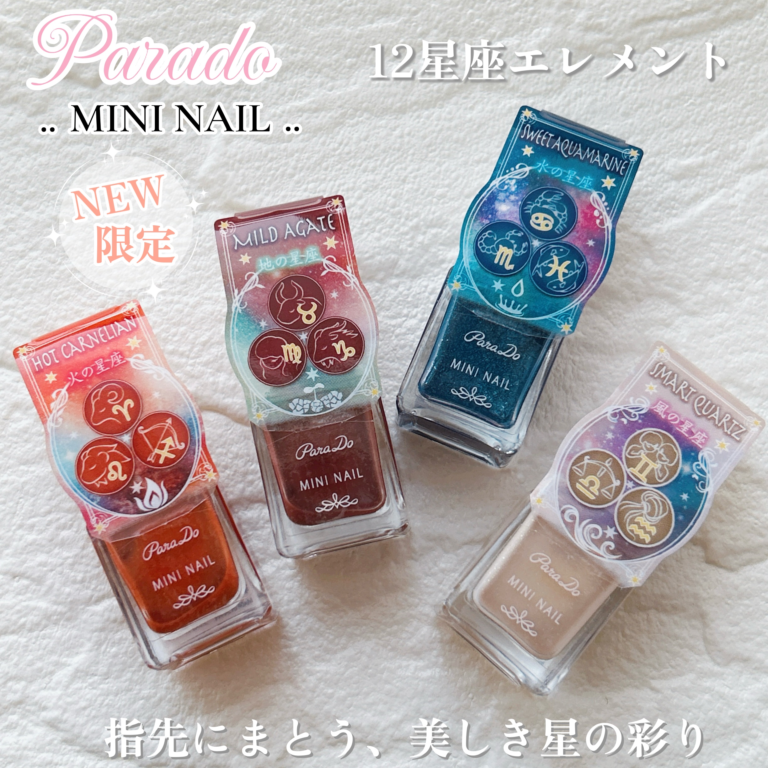 ミニネイル/パラドゥ/マニキュアを使ったクチコミ（1枚目）