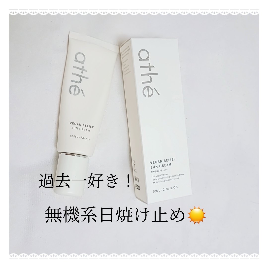 athé ヴィーガン リリーフ サン クリームのクチコミ「＼過去一好き！ 無機系日焼け止め☀️｡°／



★athé ヴィーガン リリーフ サン クリ.....」（1枚目）