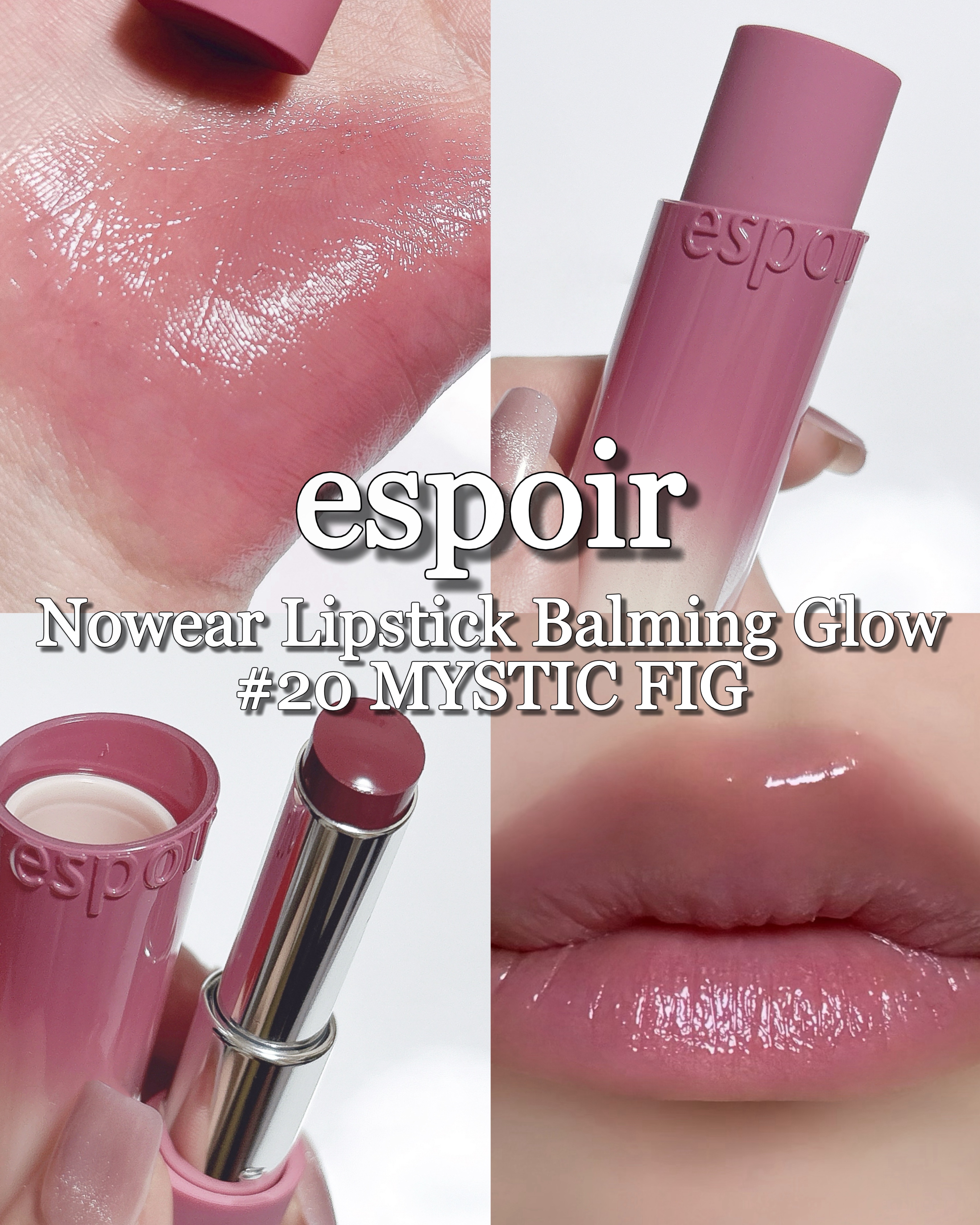 ノーウェアリップスティックバーミンググロー/espoir/口紅を使ったクチコミ（1枚目）