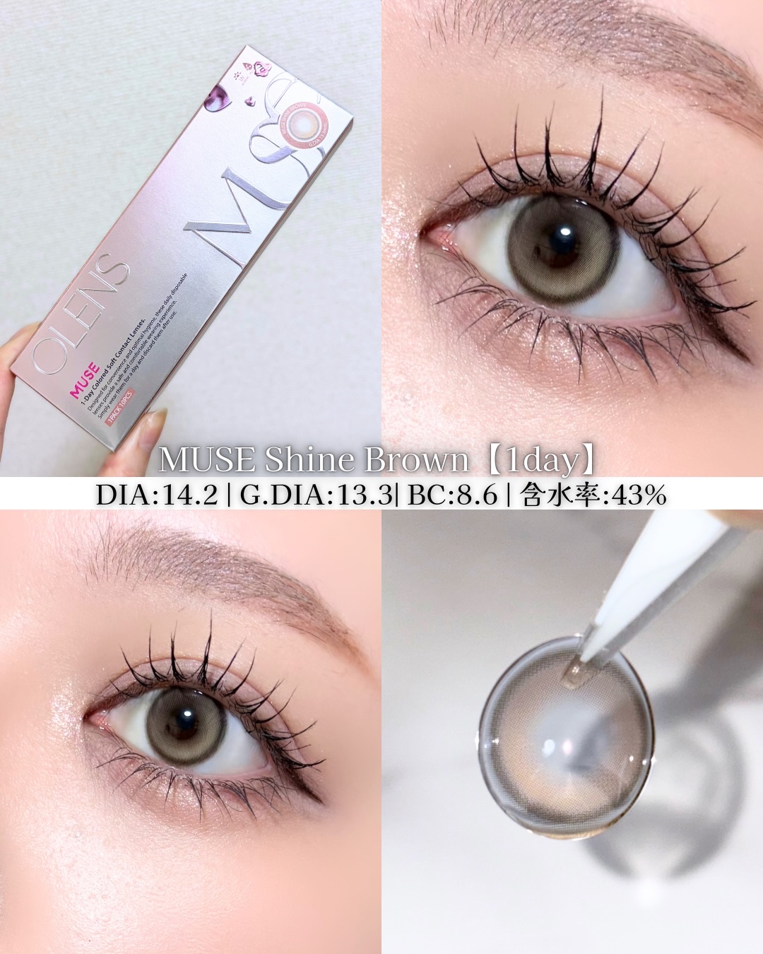 Glowy 1day/OLENS/ワンデー（１DAY）カラコンを使ったクチコミ（3枚目）