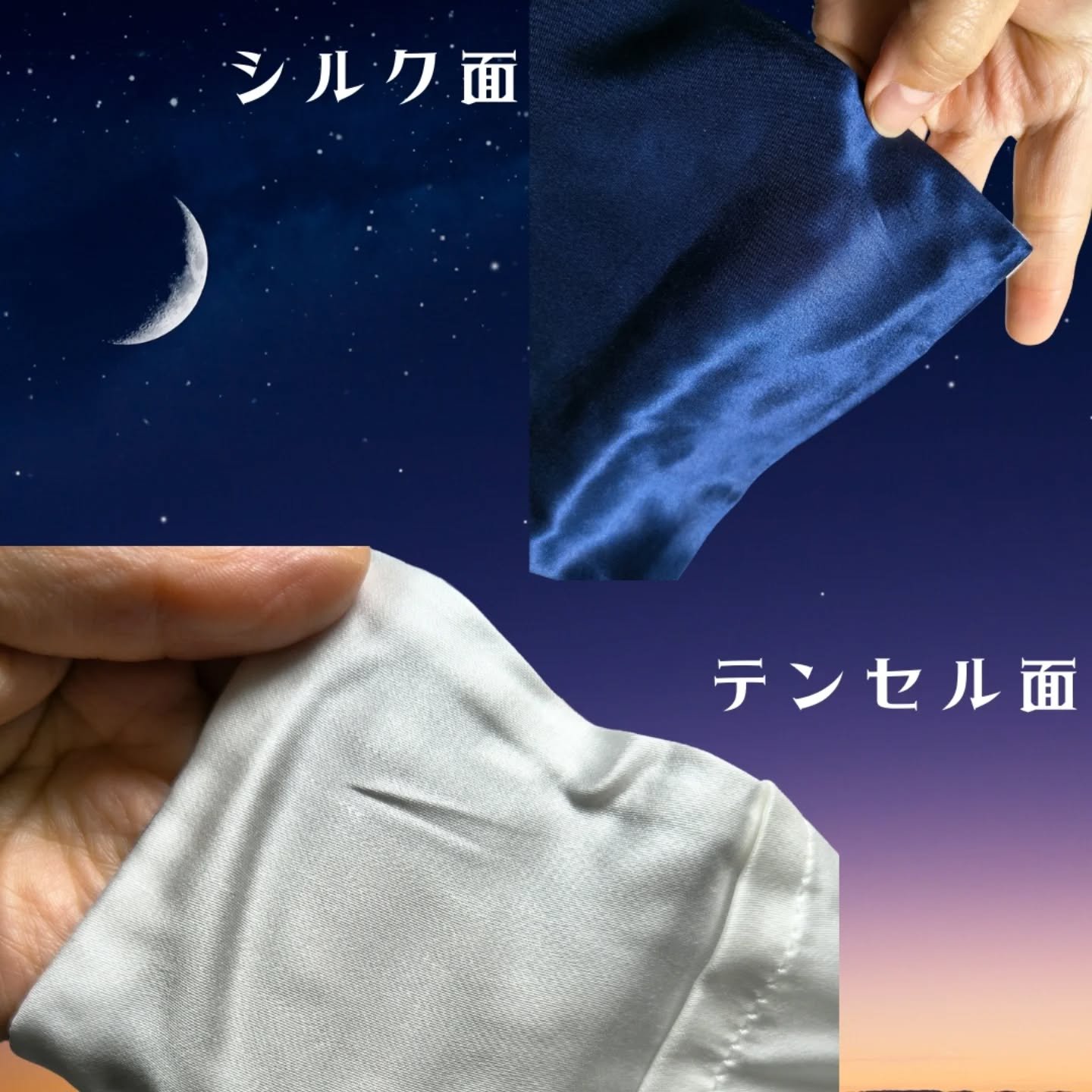 シルク枕カバー/Utukky/ヘアケアグッズを使ったクチコミ（2枚目）