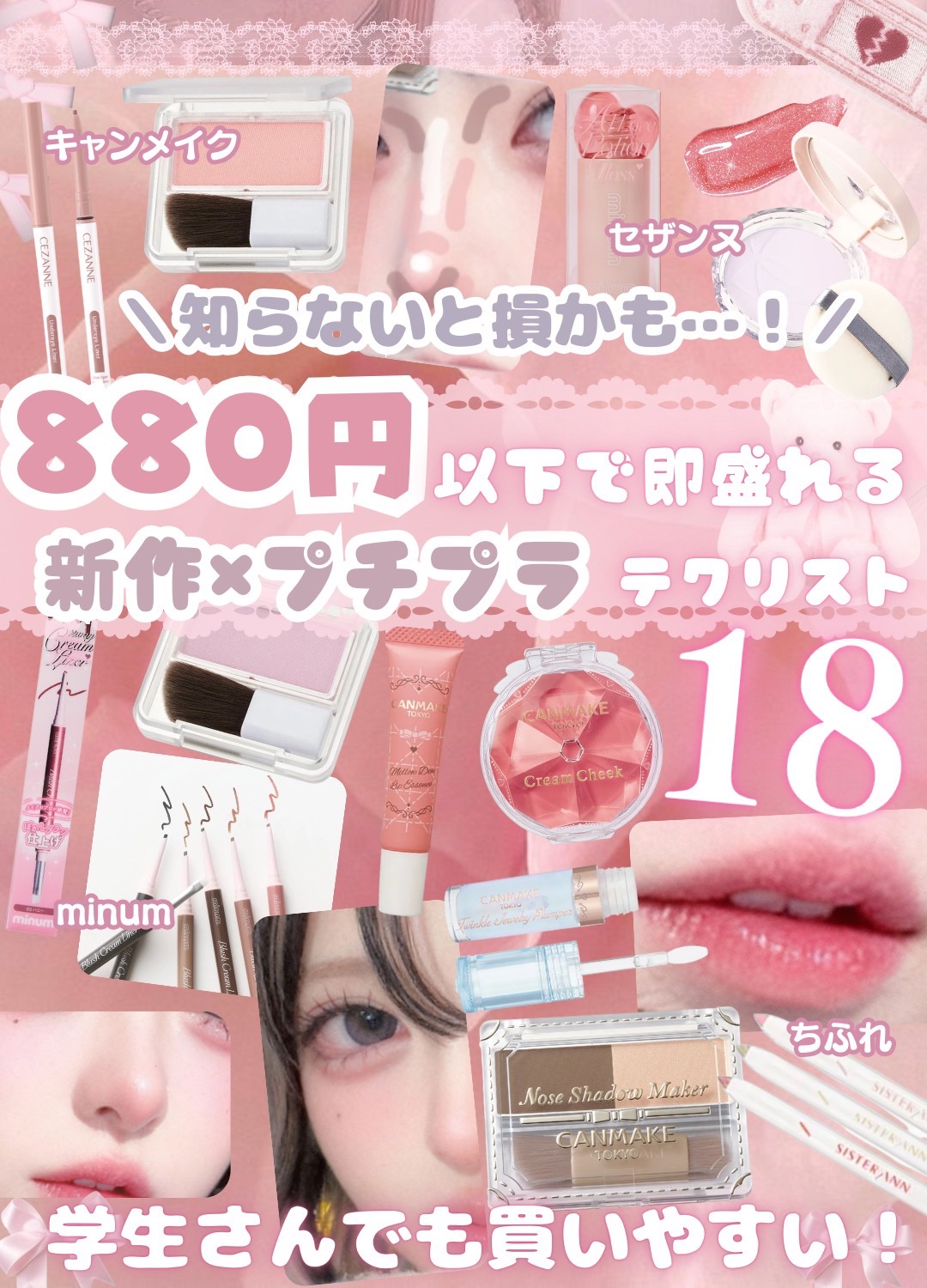 ブラッシュクリームライナー 03 ブラウン/minum/ペンシルアイライナーを使ったクチコミ（1枚目）