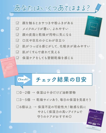 ルルルンピュア エブリーズ/ルルルン/シートマスク・パックを使ったクチコミ(2枚目)