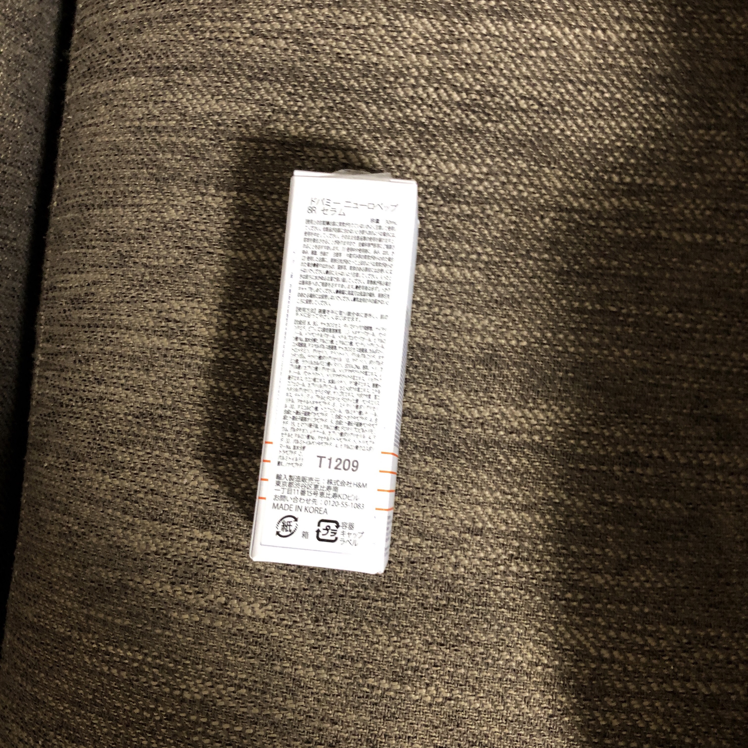 Neuropep 8 Reset  Ampoule Serum/DOPAMY/美容液を使ったクチコミ（2枚目）