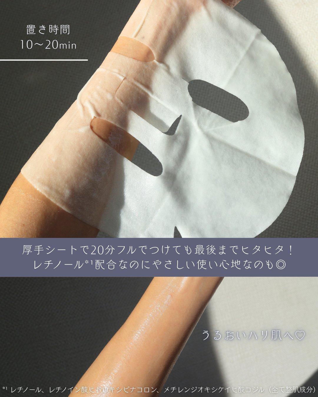 レチノール PDRN アドバンスド セラム/innisfree/美容液を使ったクチコミ（3枚目）