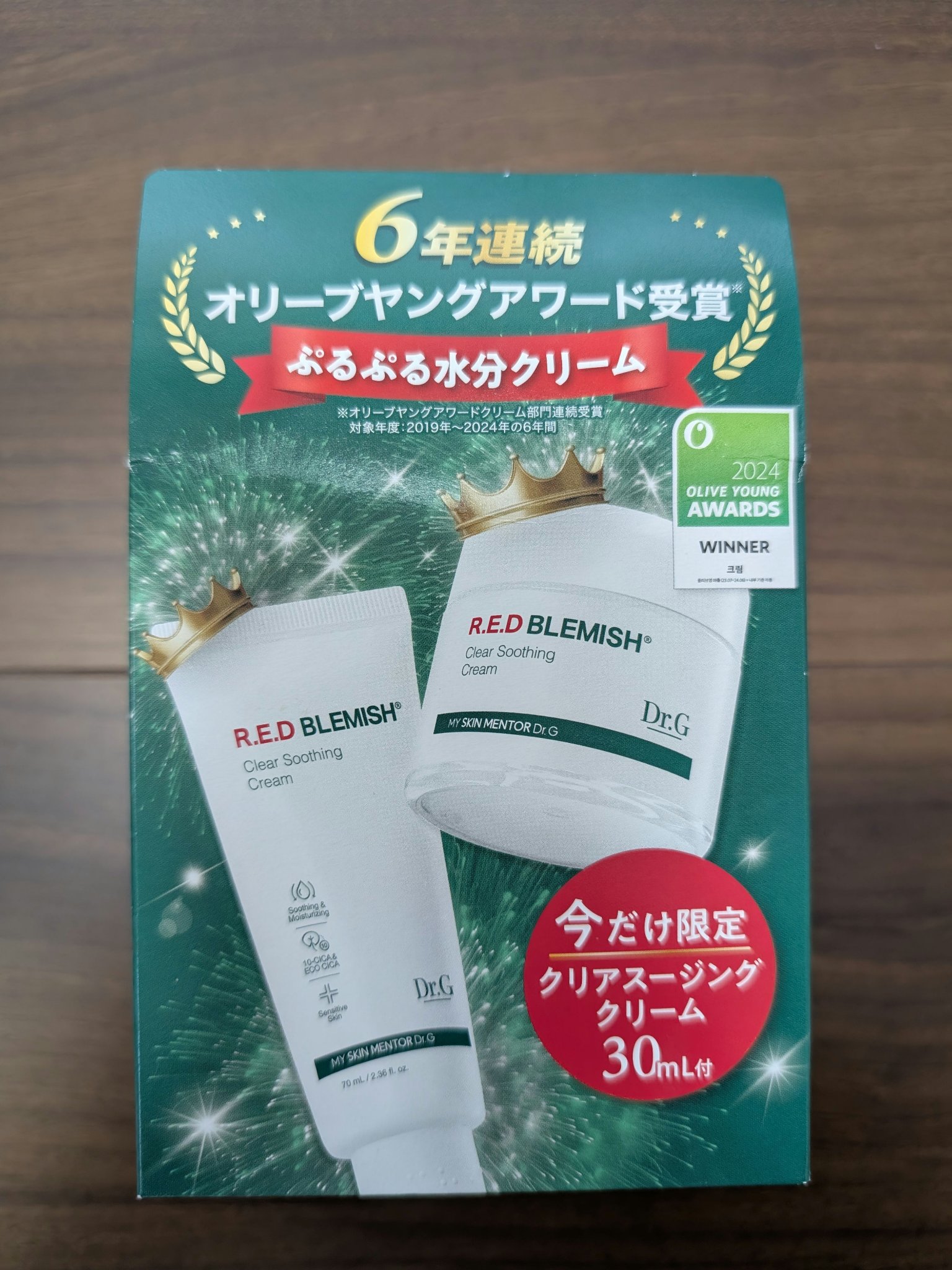 Dr.G レッドブレミッシュ クリアスージングクリームのクチコミ「こちらもイオンで購入👛
こちらさっぱりタイプと少しこっくりめのタイプの2種類あるんですけど､さ.....」（1枚目）