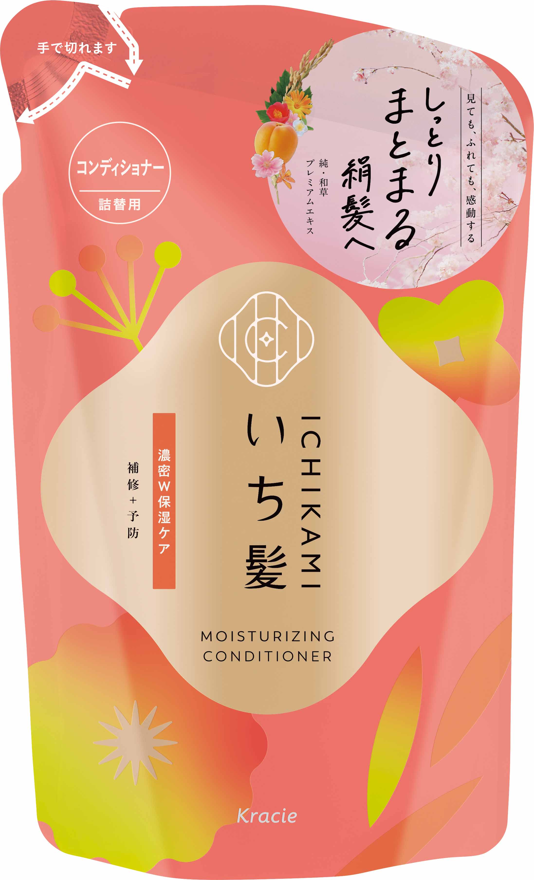 コンディショナー 詰替用320ｇ