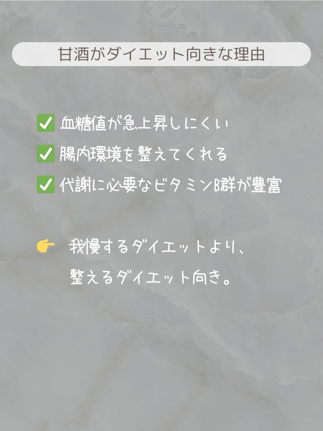 プラス糀 糀甘酒/甘酒/美容液を使ったクチコミ（3枚目）