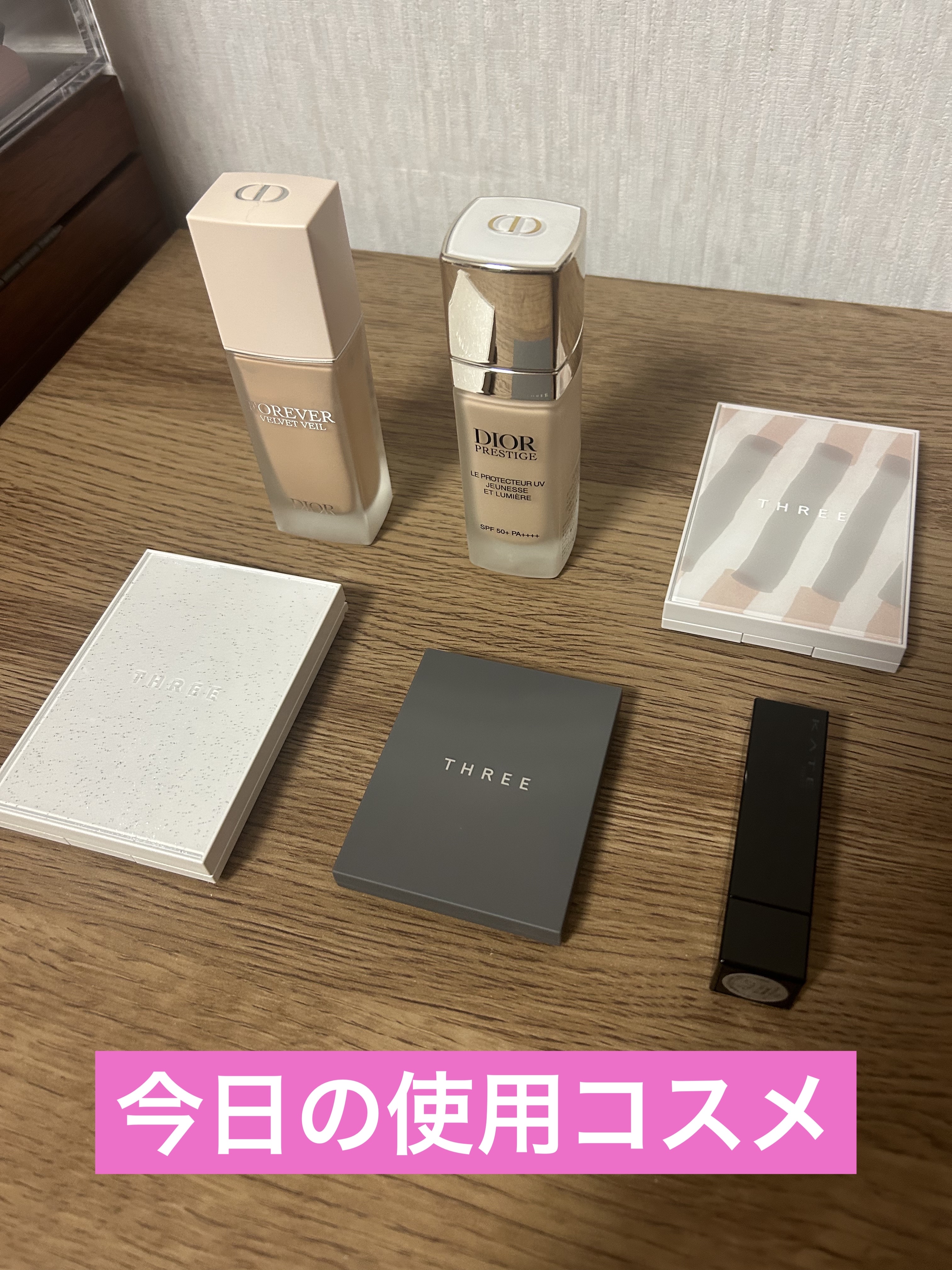 
🐈‍⬛ディオールスキン フォーエヴァー ベルベット ヴェール🐾

🐈‍⬛Diorプレステージ ホワイト ル プロテクター UV ルミエールBB 00🐾

BBが欲しくてお店に行ったときに
気になることはと言われ、毛穴とかテカりとか