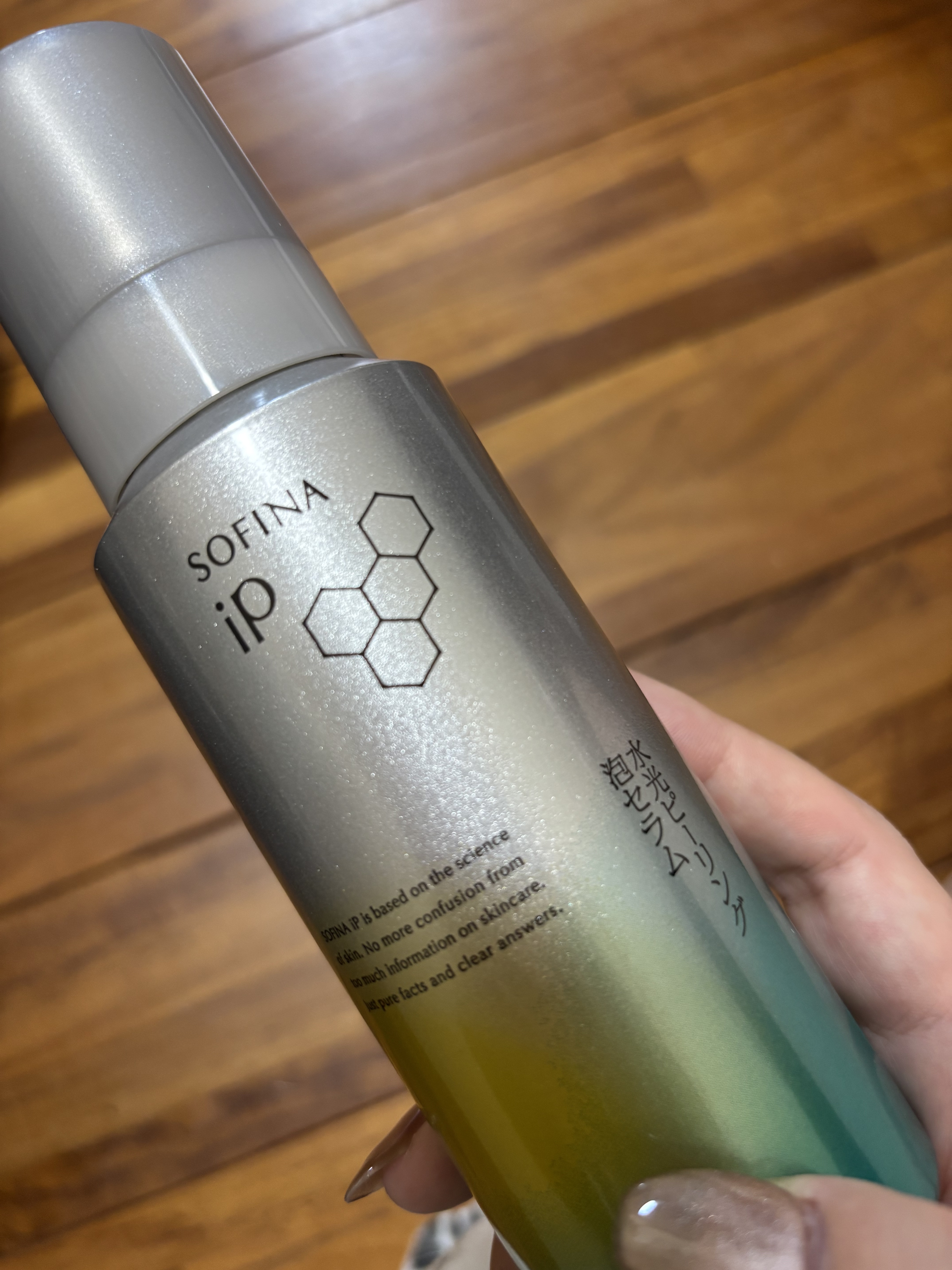 ソフィーナ iP 水光ピーリング泡セラム<ふきとり美容液>/SOFINA iP/美容液を使ったクチコミ（1枚目）