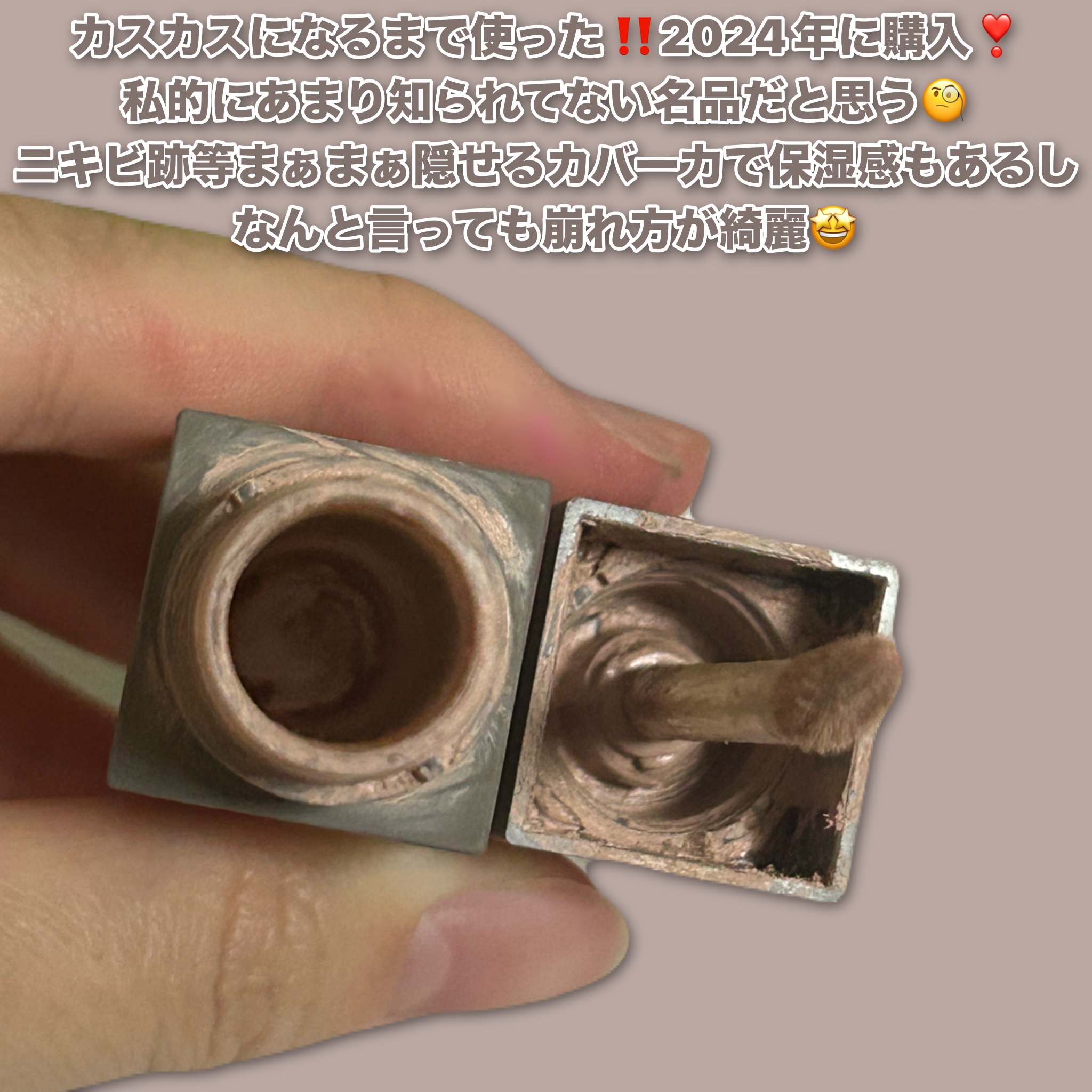 Dinto ライトベールカラーコレクターのクチコミ「［Dinto］
ライトベールカラーコレクター&コンシーラー
911　Pure Woonho
【.....」（2枚目）