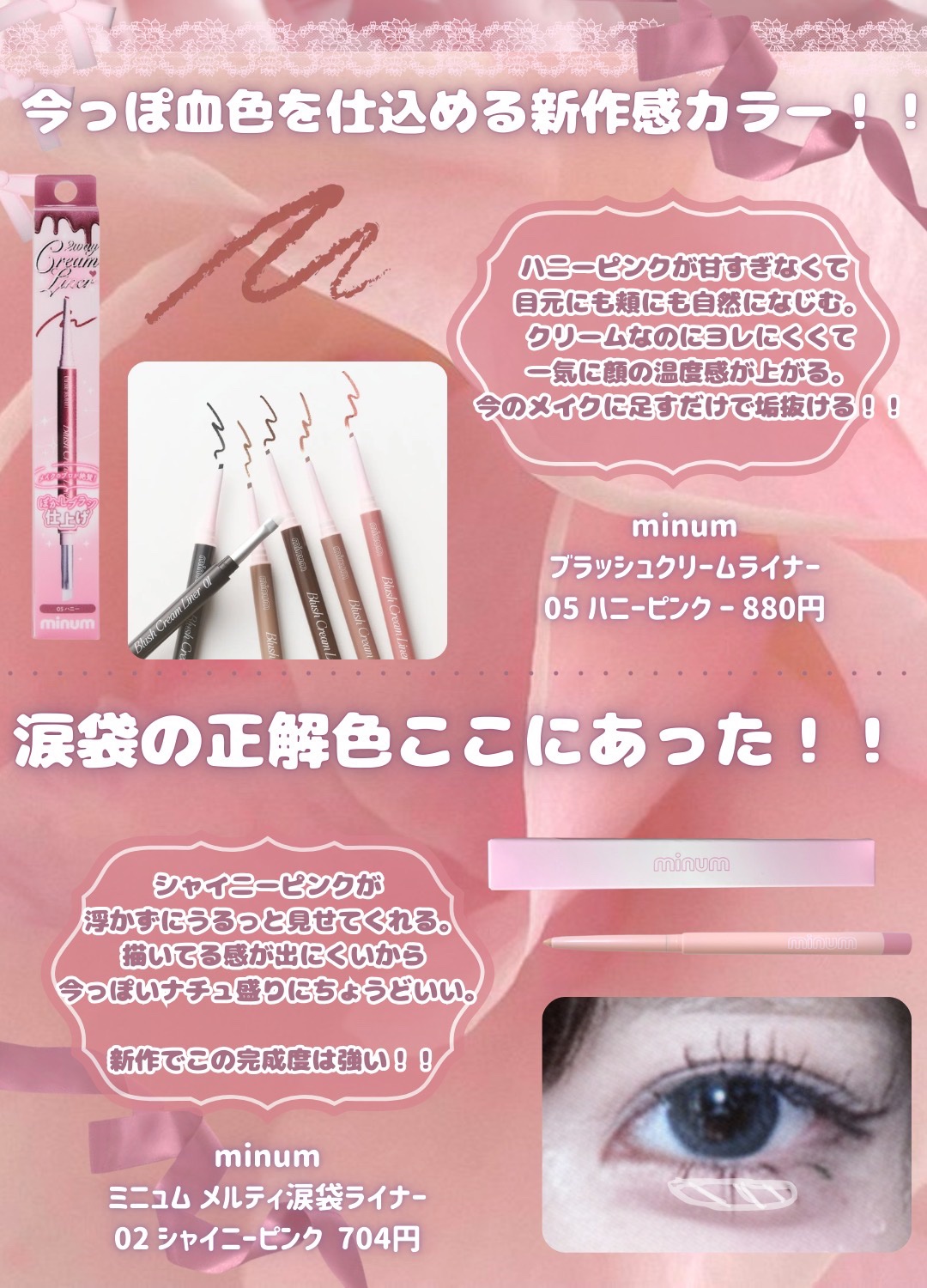 ブラッシュクリームライナー 03 ブラウン/minum/ペンシルアイライナーを使ったクチコミ（3枚目）