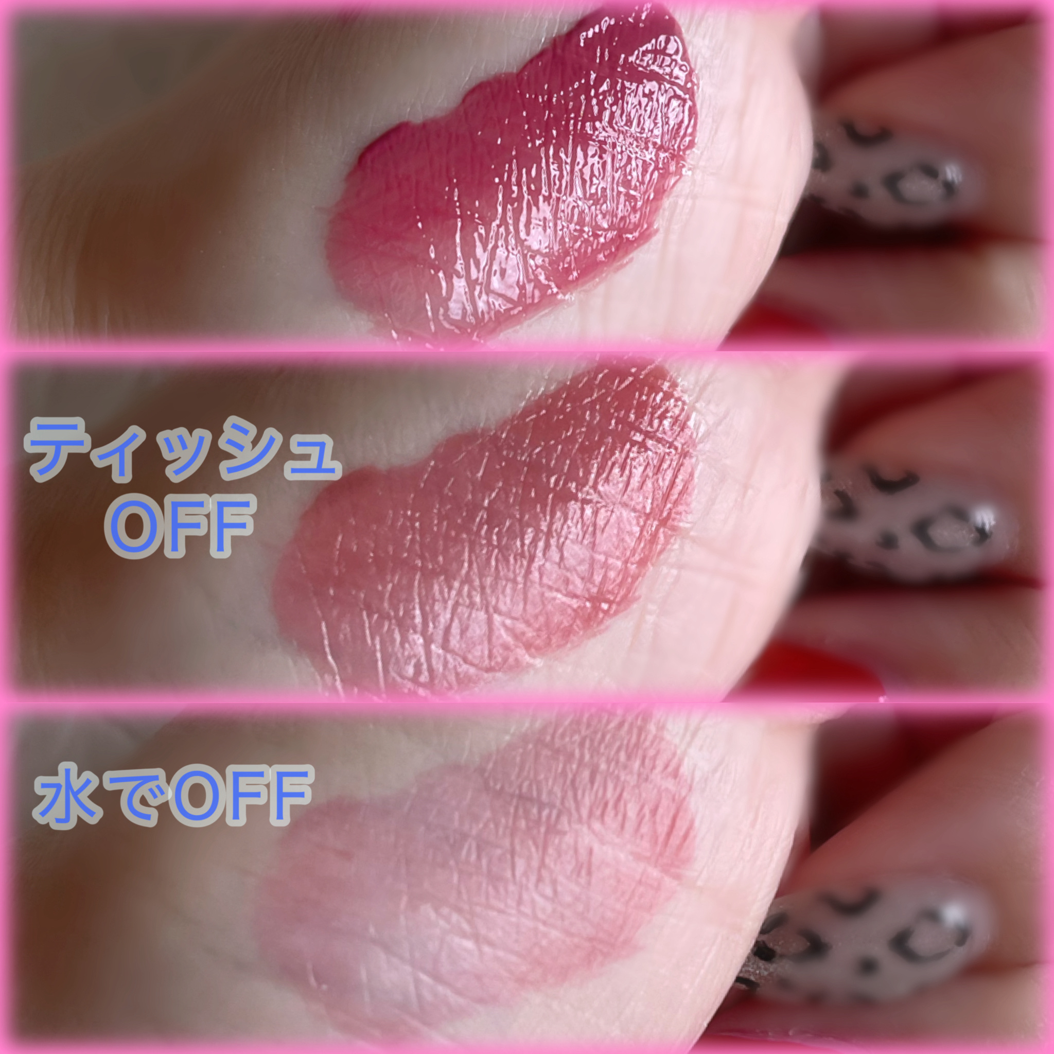 シピシピ　デューイフィルムティント　R/CipiCipi/リップティントを使ったクチコミ（3枚目）