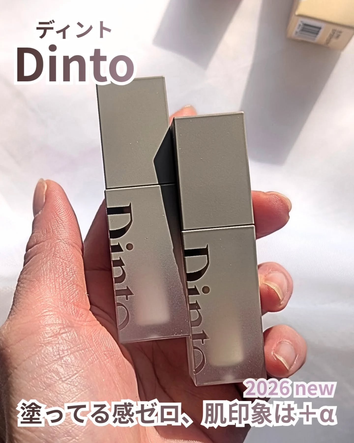 ライトベールカラーコレクター/Dinto/リキッドコンシーラーを使ったクチコミ（1枚目）