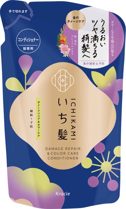 コンディショナー 詰替用320g