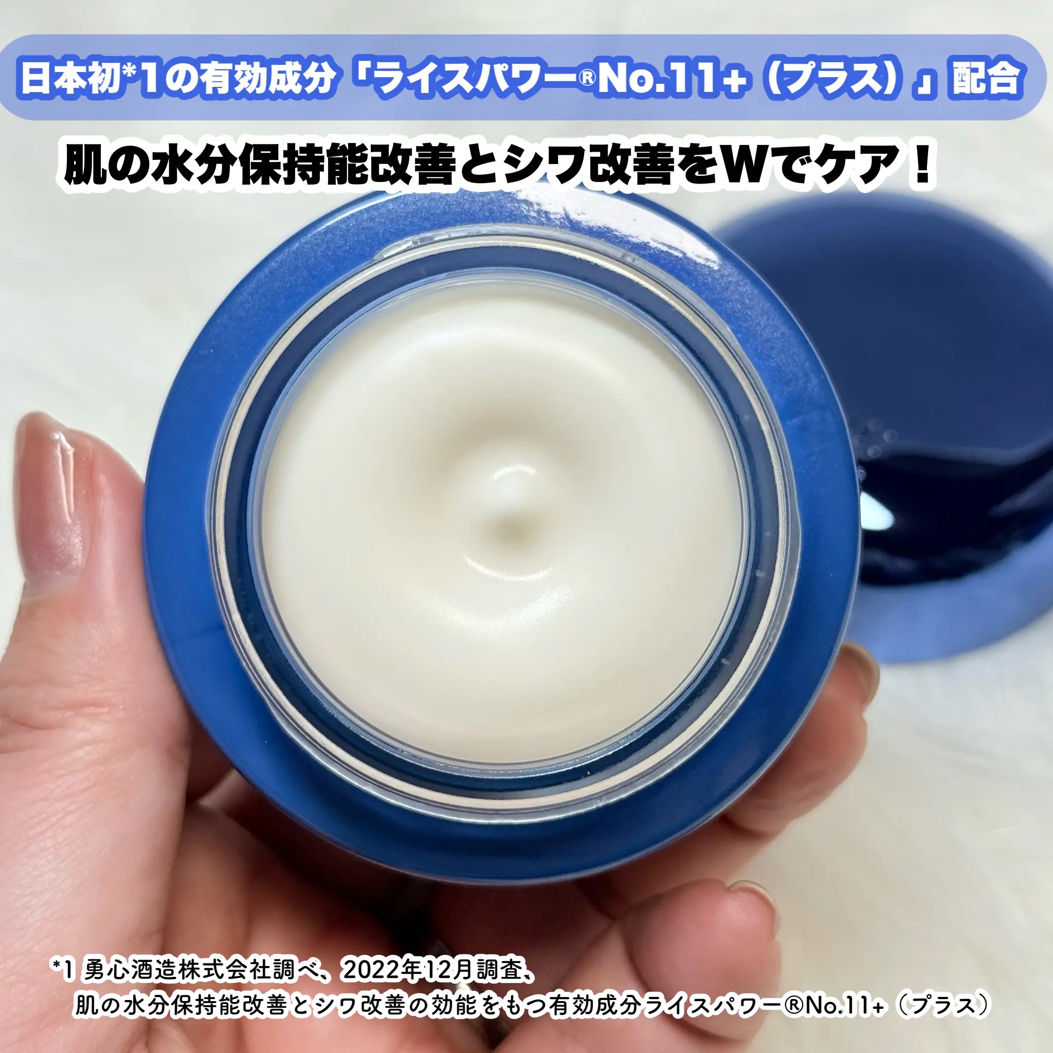 セラム シールド/ONE BY KOSE/フェイスバームを使ったクチコミ（3枚目）