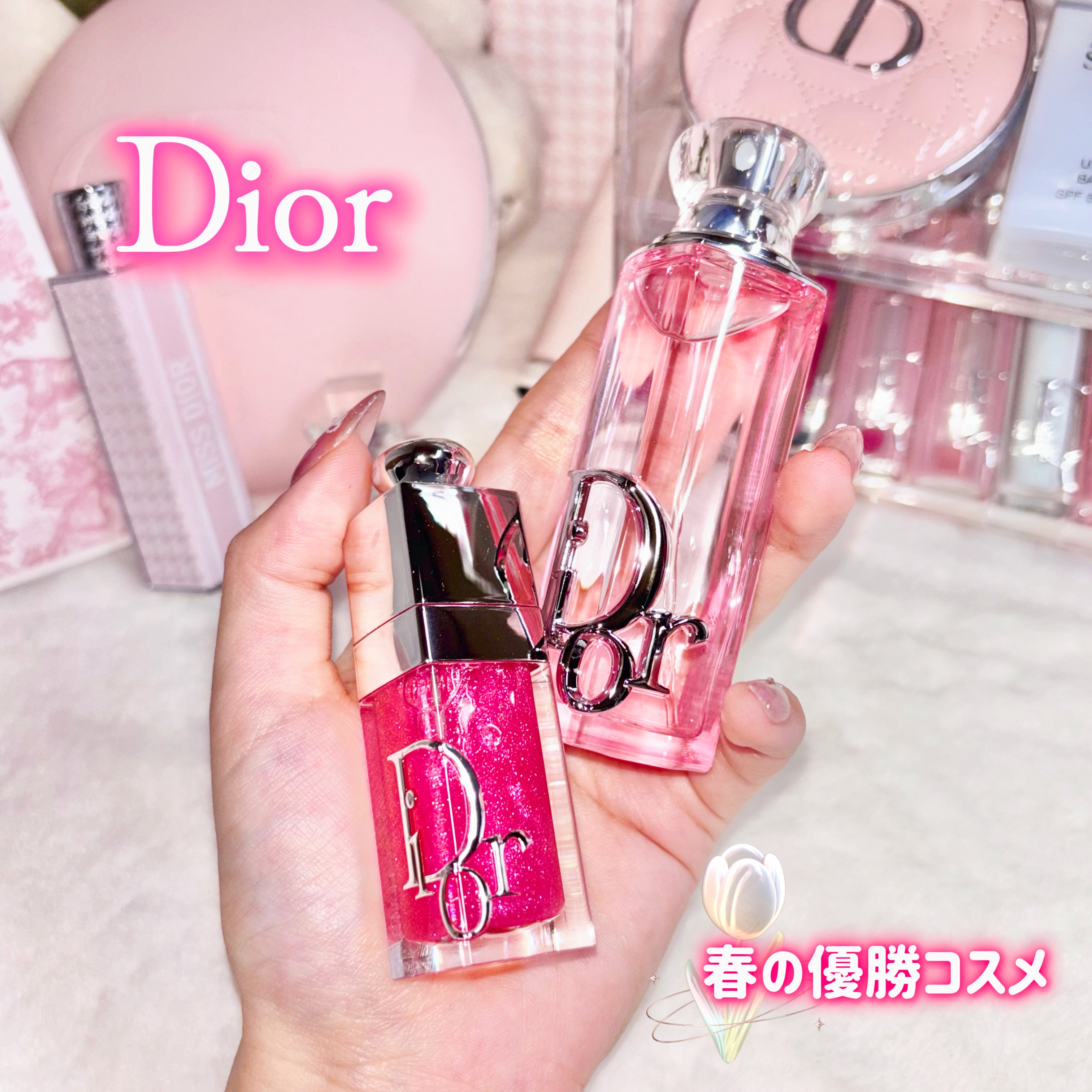 ディオール アディクト ロージー グロウ（オードゥ パルファン）/Dior/香水を使ったクチコミ（1枚目）