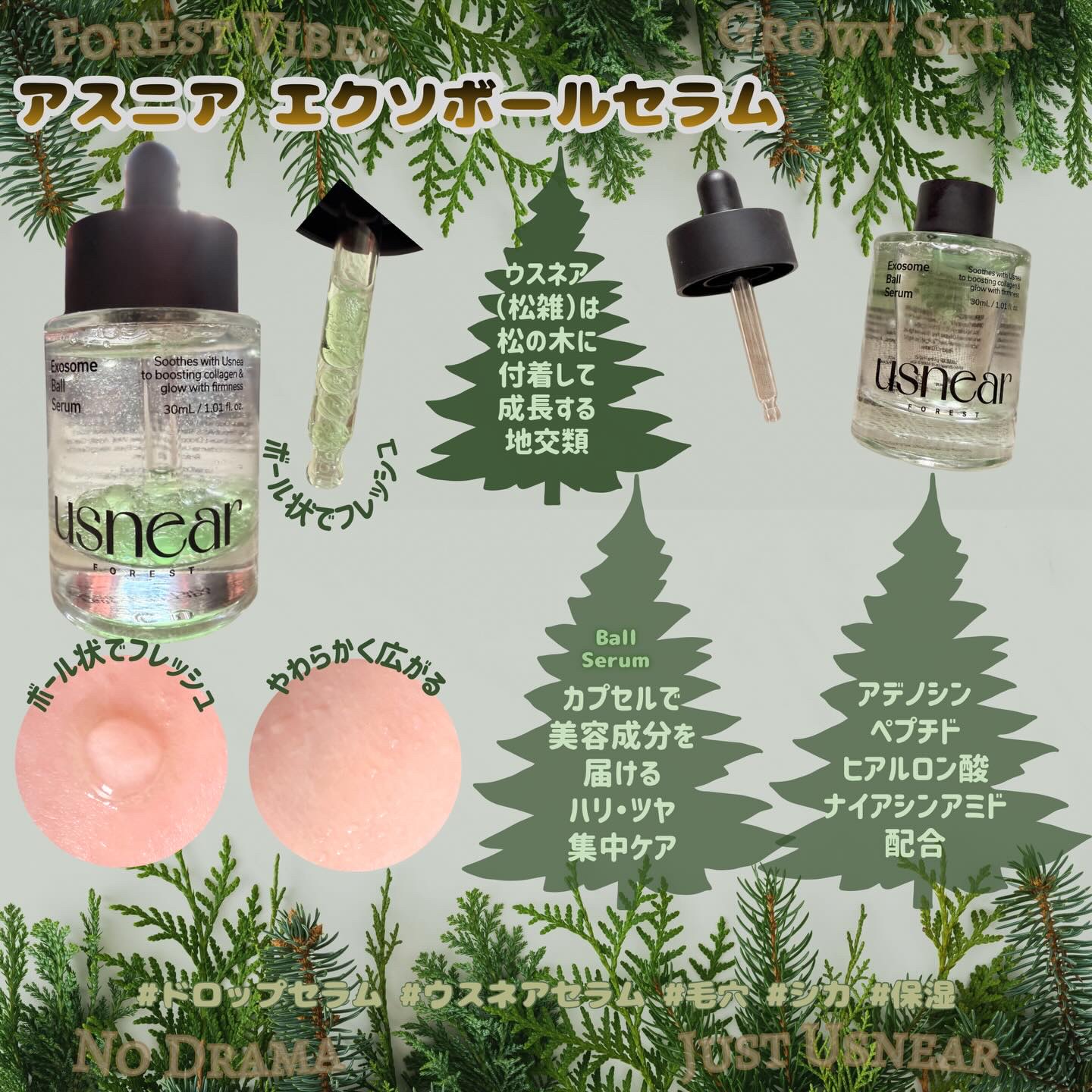 ラッピングレイヤークリーム/USNEAR/フェイスクリームを使ったクチコミ（2枚目）