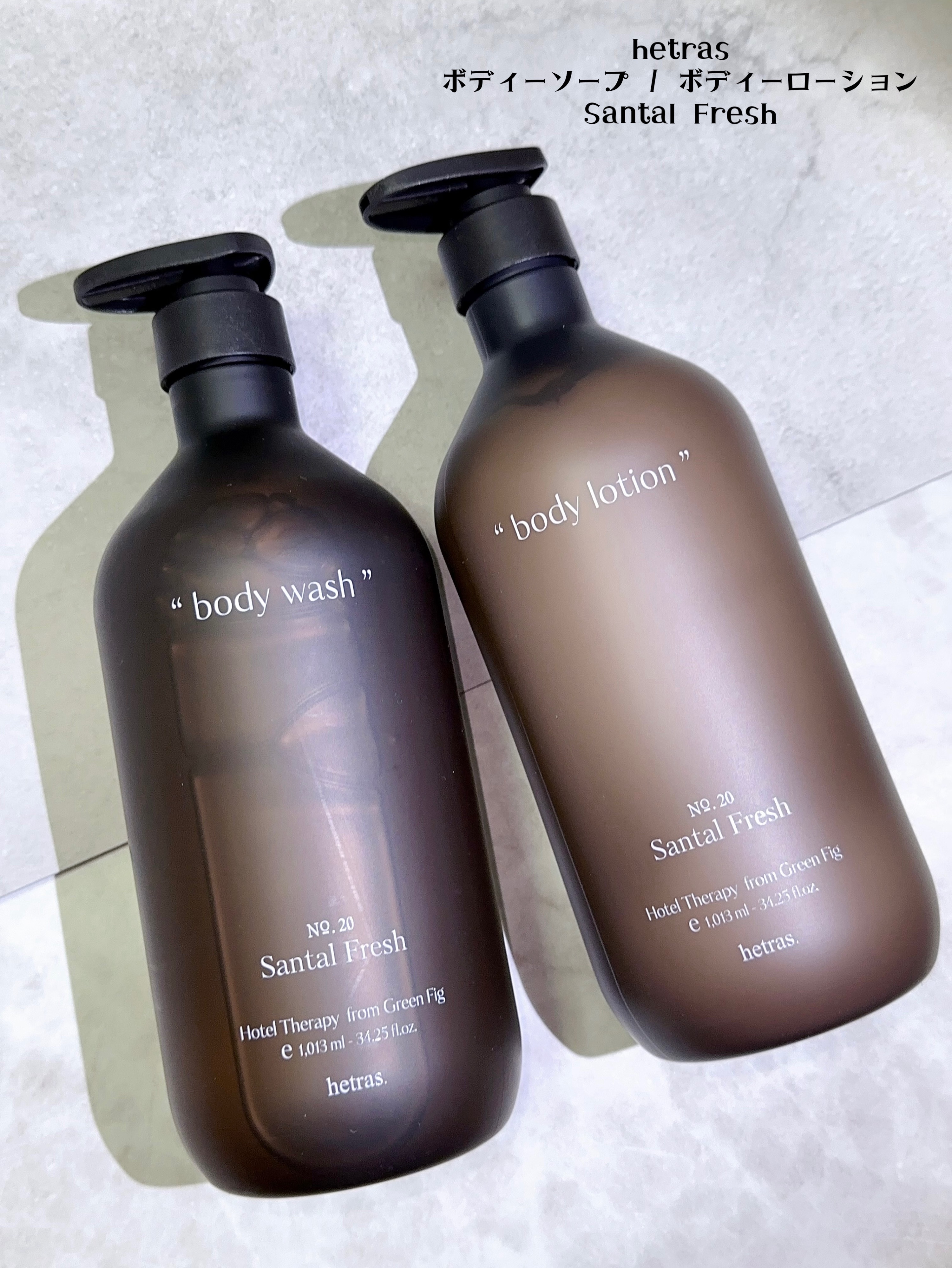 ヘトラス　ボディーローション/hetras/その他スキンケアを使ったクチコミ（3枚目）