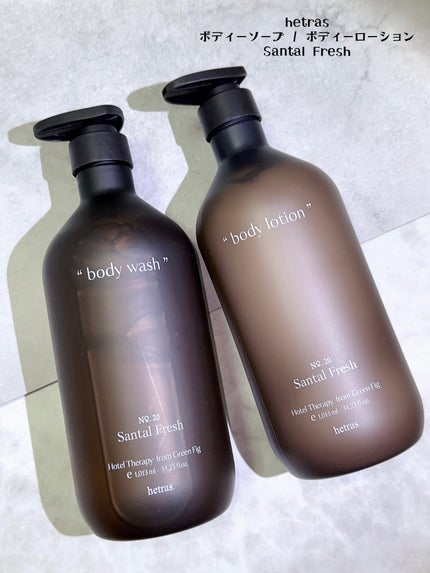 ヘトラス ボディーローション/hetras/その他スキンケアを使ったクチコミ(3枚目)