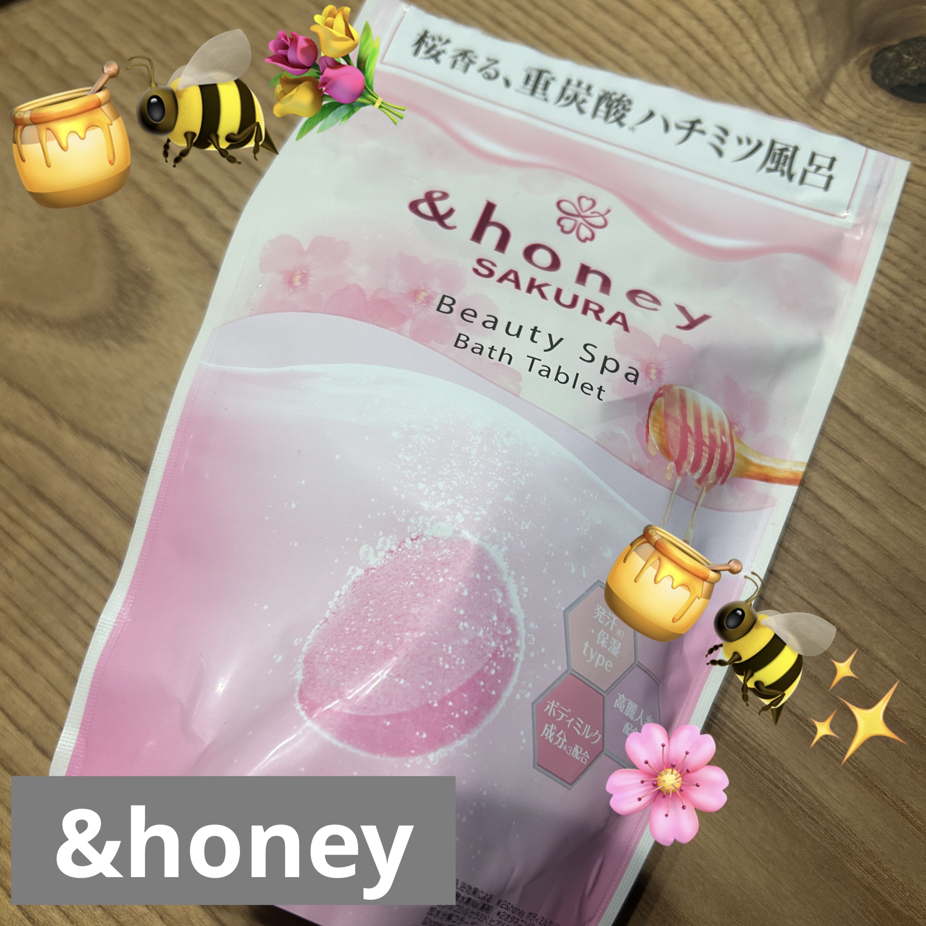 アンドハニー　サクラ　ビューティー　スパ　バスタブレット　6錠⼊り/&honey/炭酸系入浴剤を使ったクチコミ（1枚目）