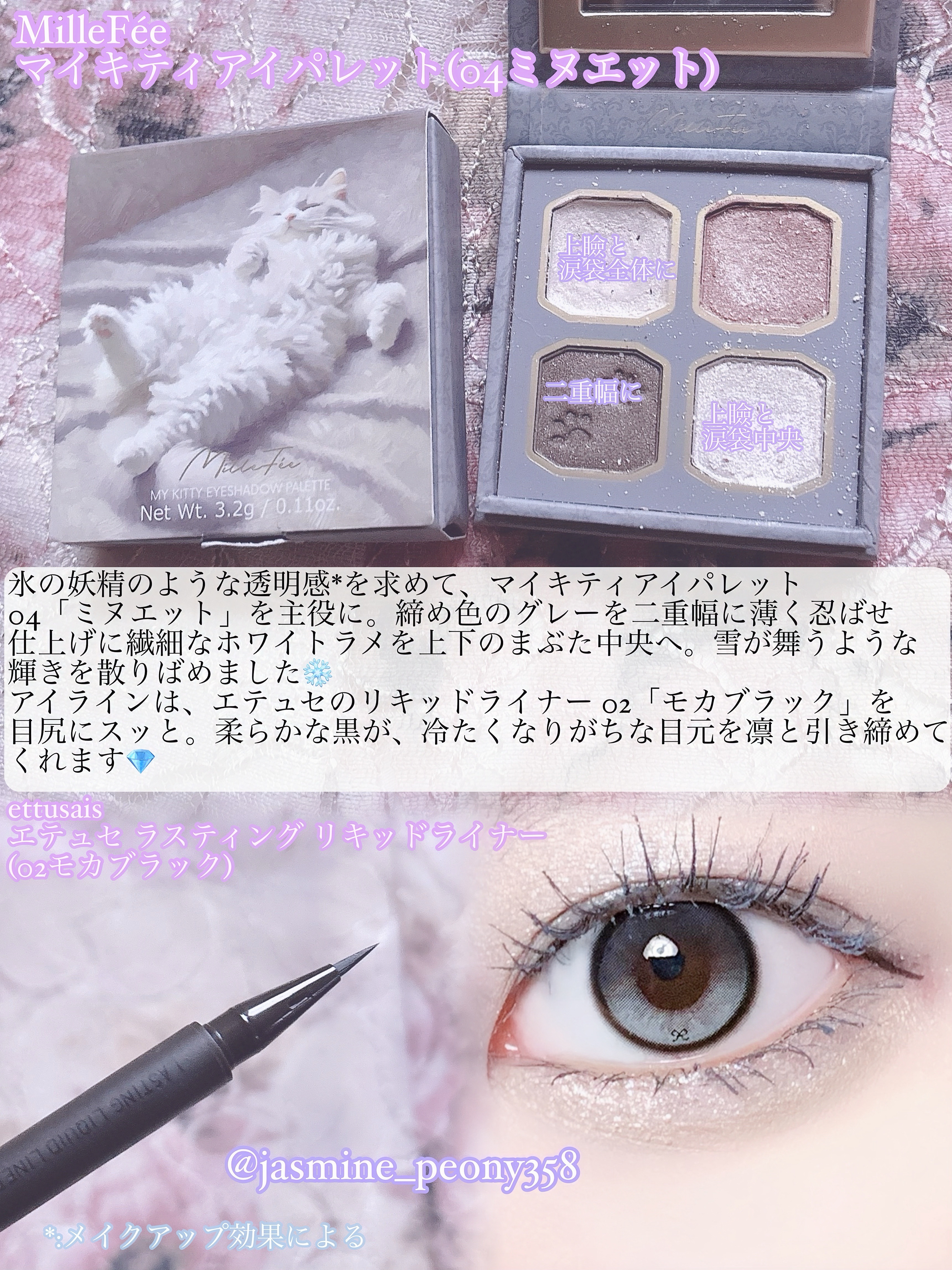 スカイハイ/MAYBELLINE NEW YORK/マスカラを使ったクチコミ（2枚目）