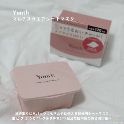 ãã«ãã¹ã¯ãšã¢ã·ãŒããã¹ã¯/Yunth/ã·ãŒããã¹ã¯ã»ããã¯ã䜿ã£ãã¯ãã³ãïŒ2æç®ïŒ