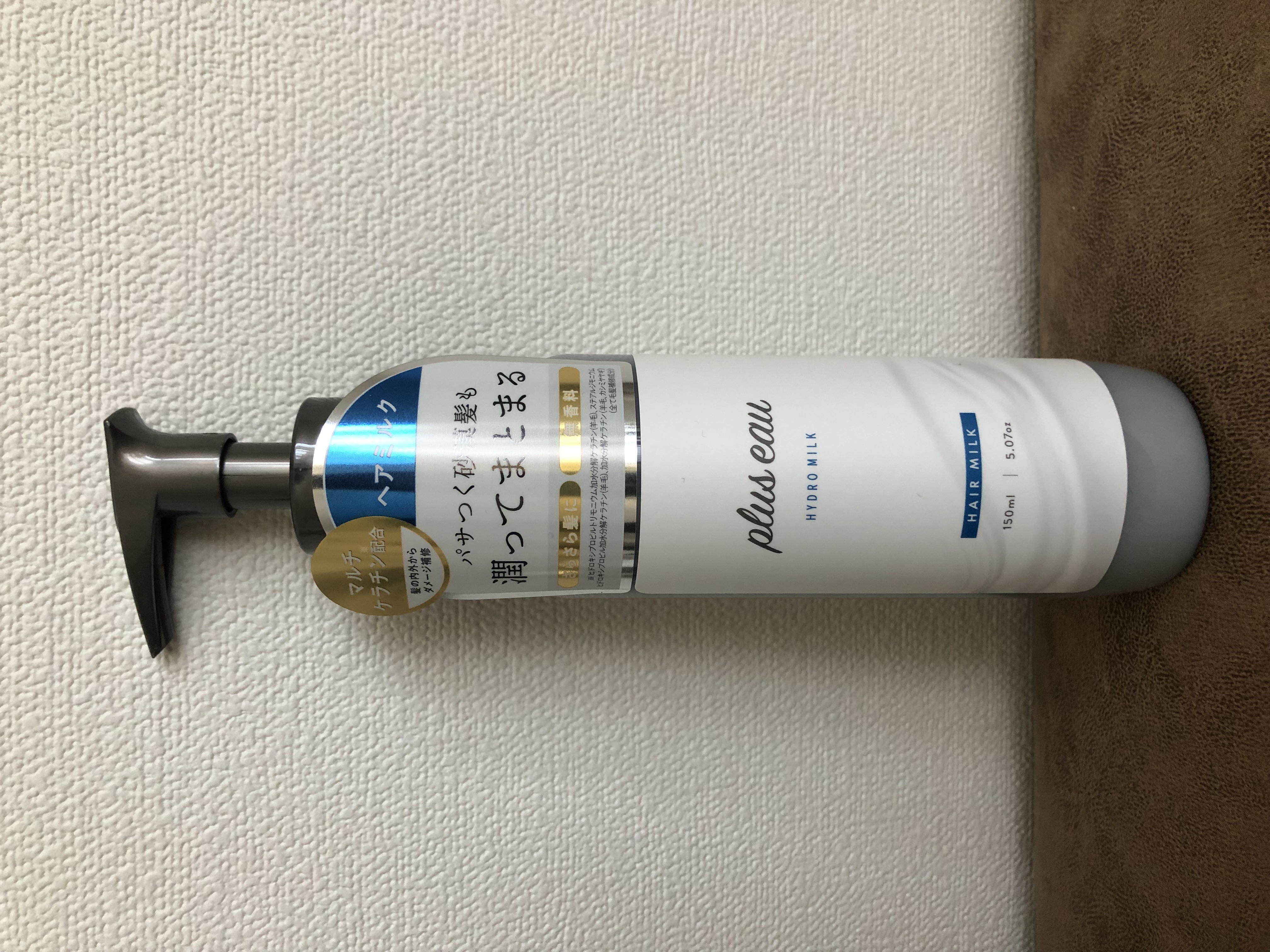 メロウシャンプー/メロウトリートメント/plus eau/市販シャンプーを使ったクチコミ（3枚目）