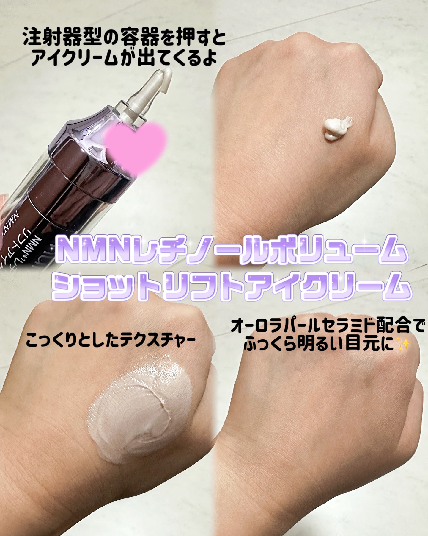 9番 NMNバイオリフト濃縮美容液/numbuzin/美容液を使ったクチコミ（2枚目）