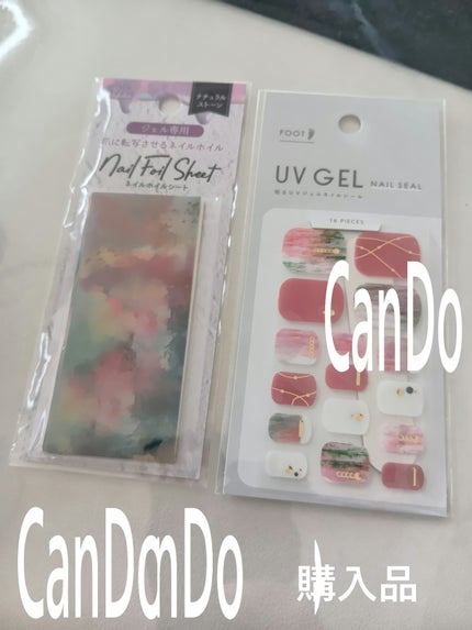 キャンドゥ購入品😄💞/キャンドゥ/その他を使ったクチコミ(1枚目)