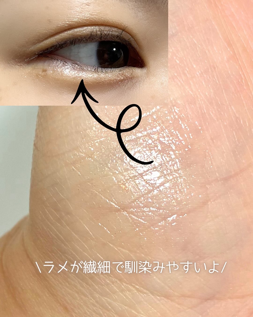 ハイドロゼリーグロウスティック/Ui2./スティックアイシャドウを使ったクチコミ（3枚目）