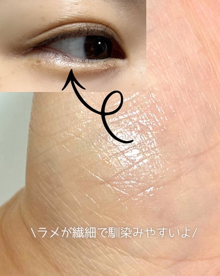 ハイドロゼリーグロウスティック/Ui2./スティックアイシャドウを使ったクチコミ(3枚目)