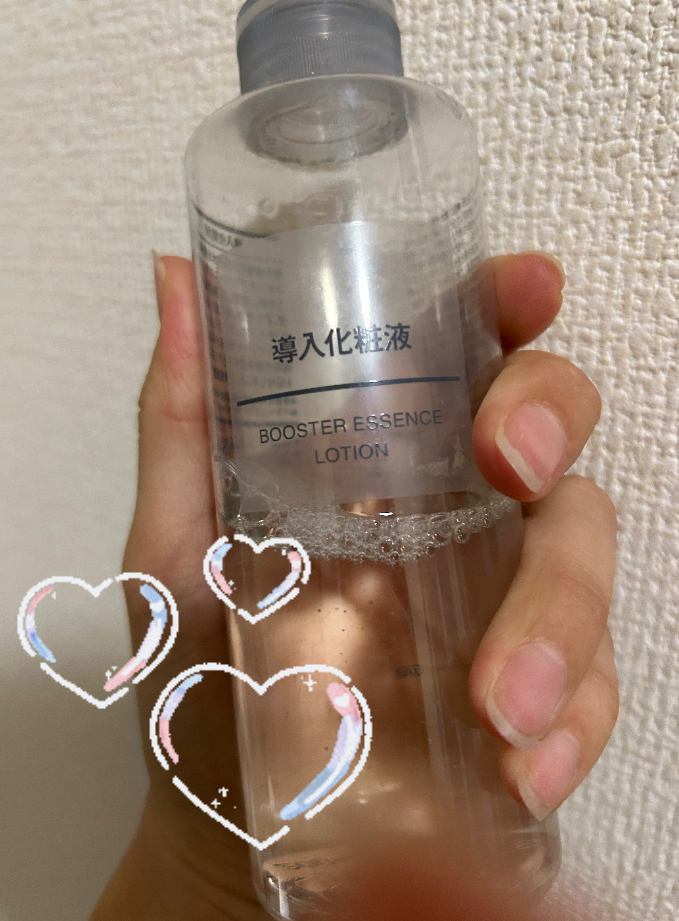 導入化粧液/無印良品/ブースター・導入液を使ったクチコミ（1枚目）