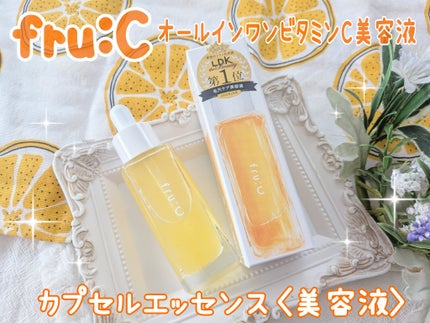 fru:C/Fru:C/美容液を使ったクチコミ(1枚目)
